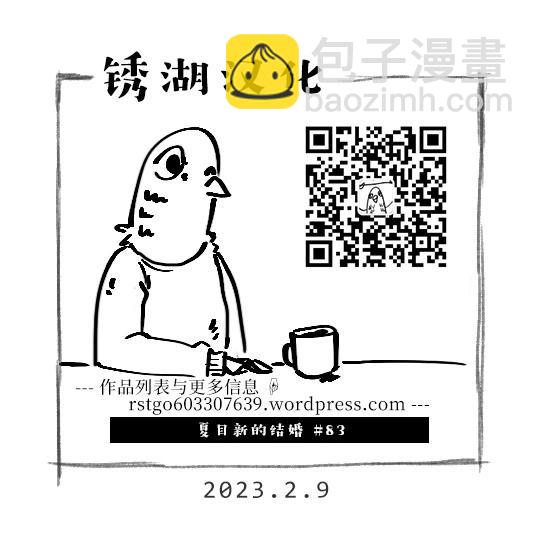 第83话24