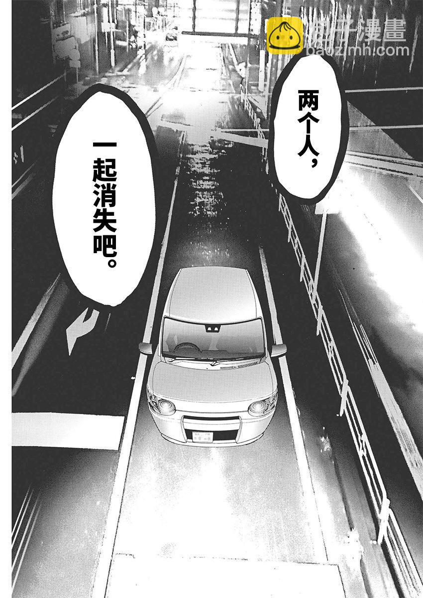 第86话16