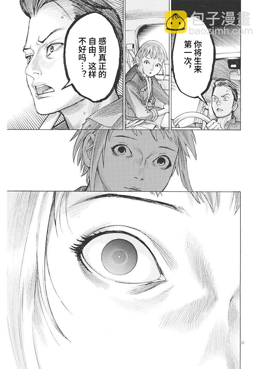 第86话20