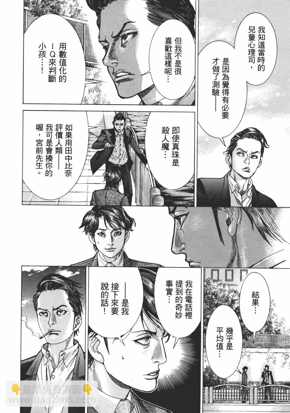 第01卷179