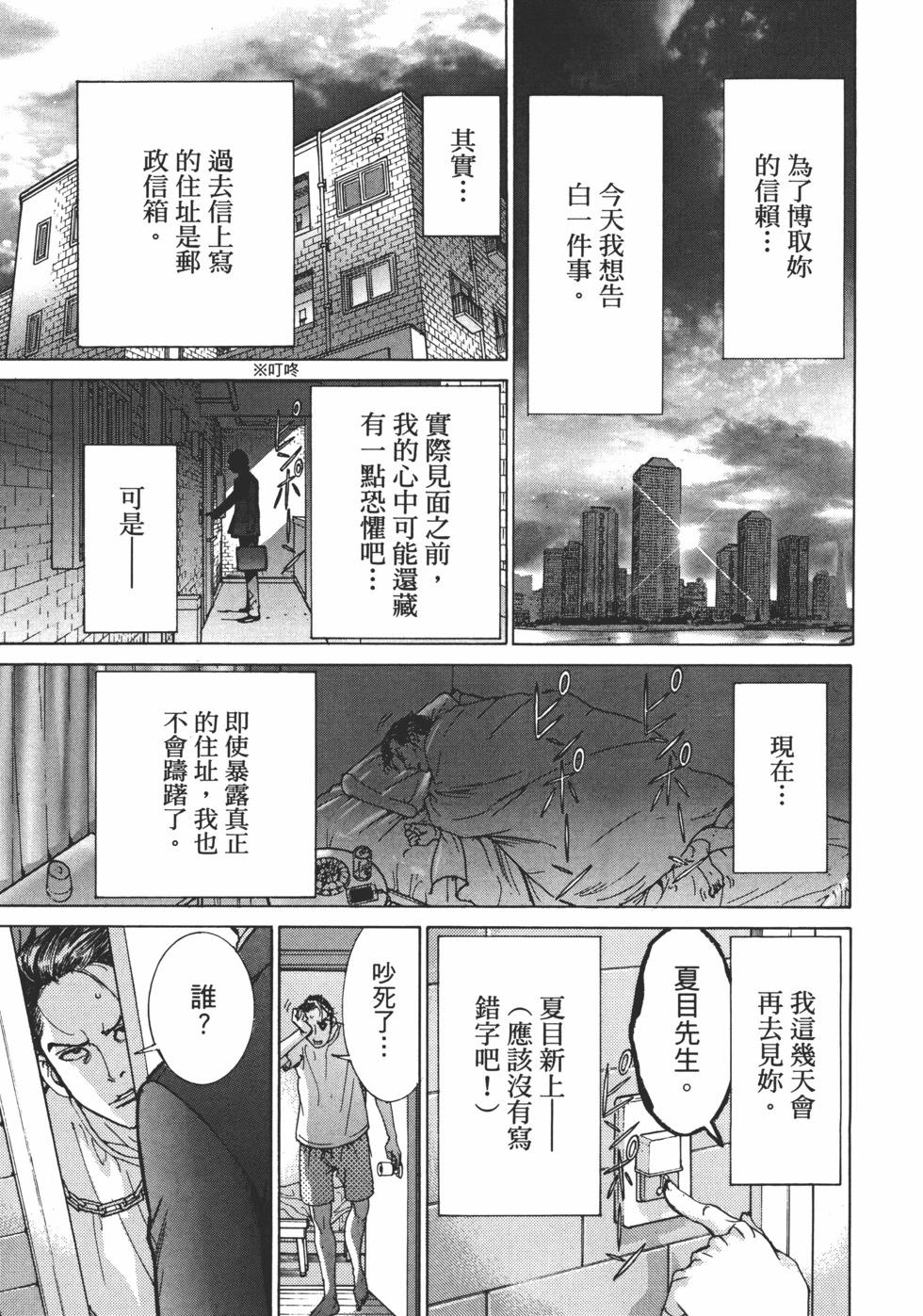 第01卷86