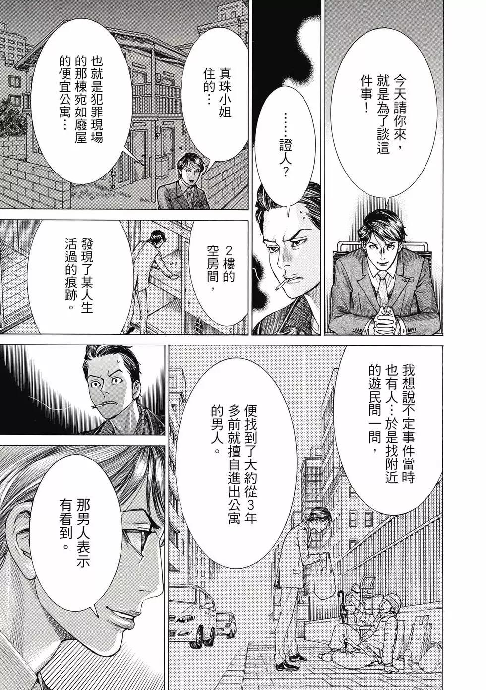 第02卷201