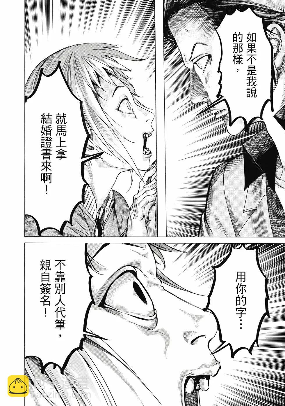 第02卷62