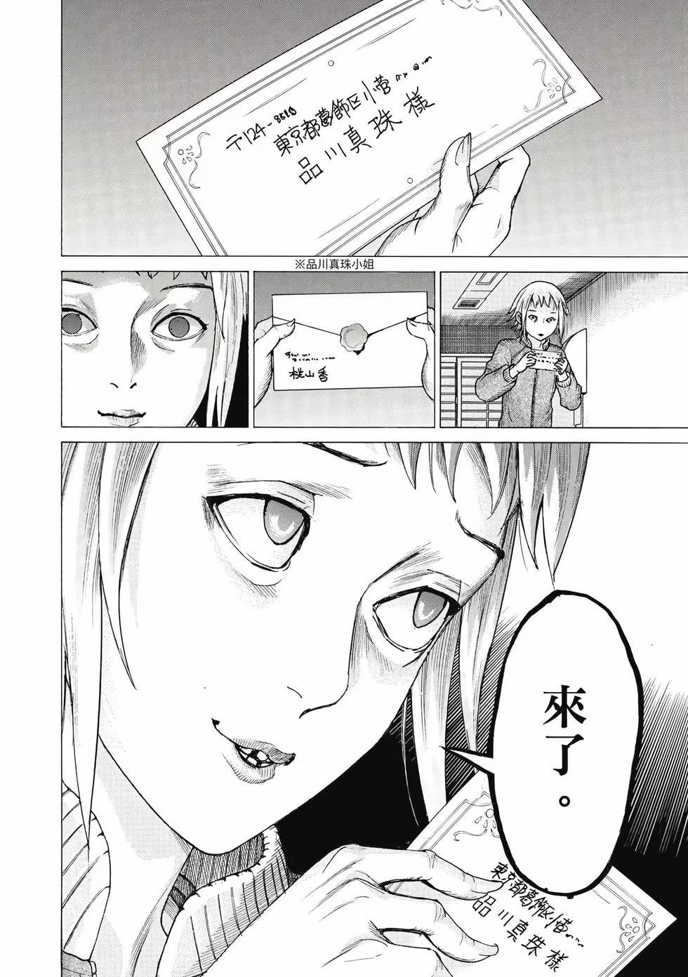 第02卷80