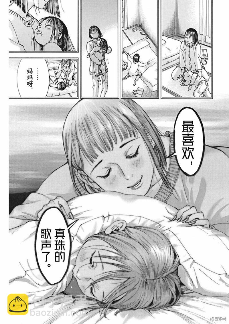 第92话10