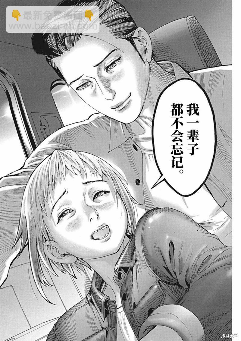 第92话17