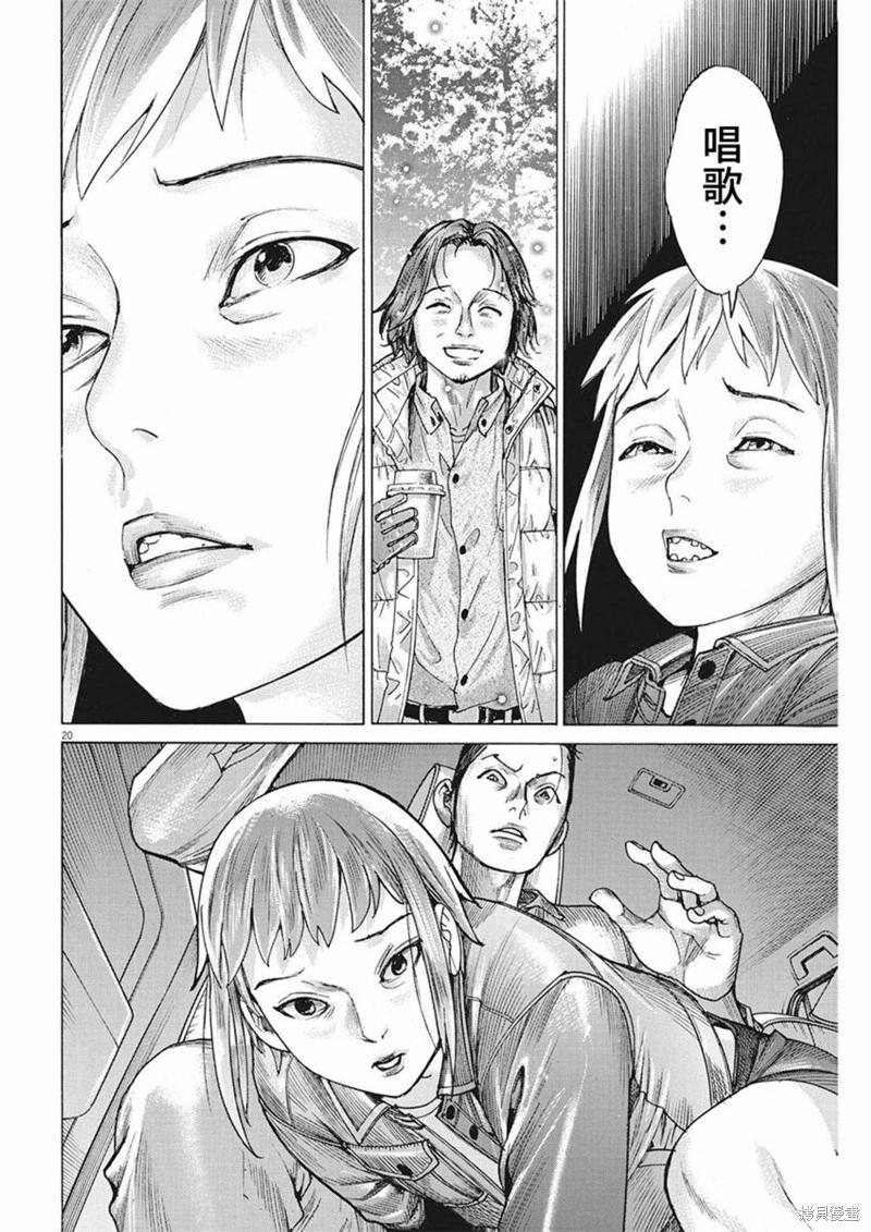 第92话19
