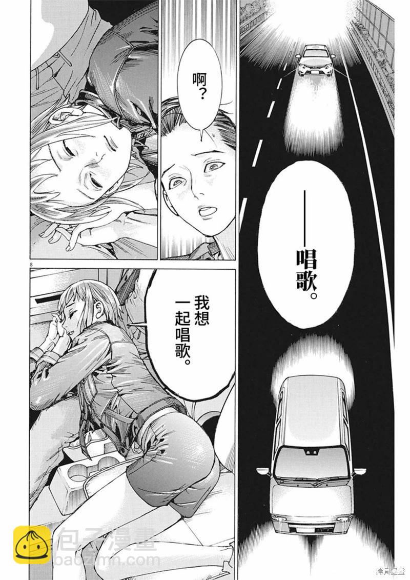第92话7