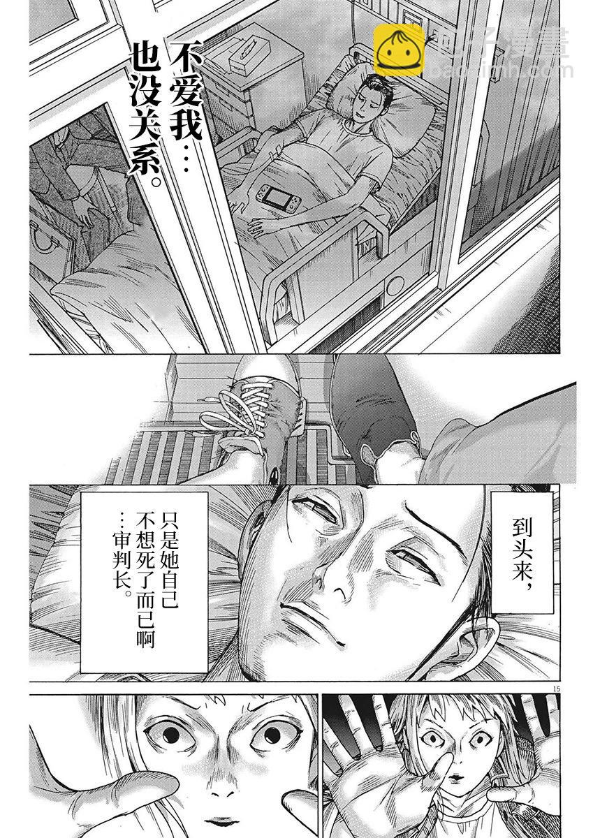 第96话14