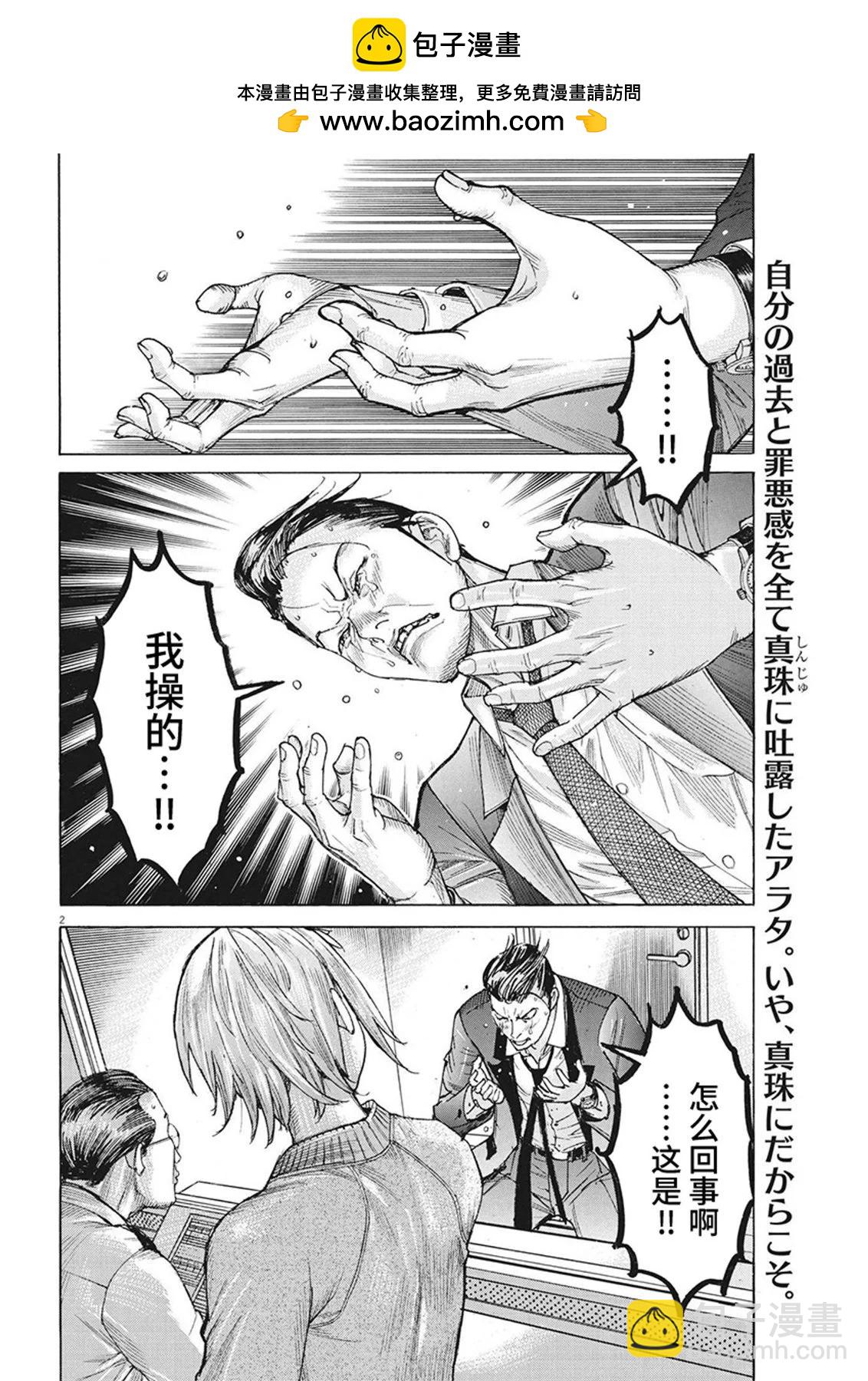 第104话1