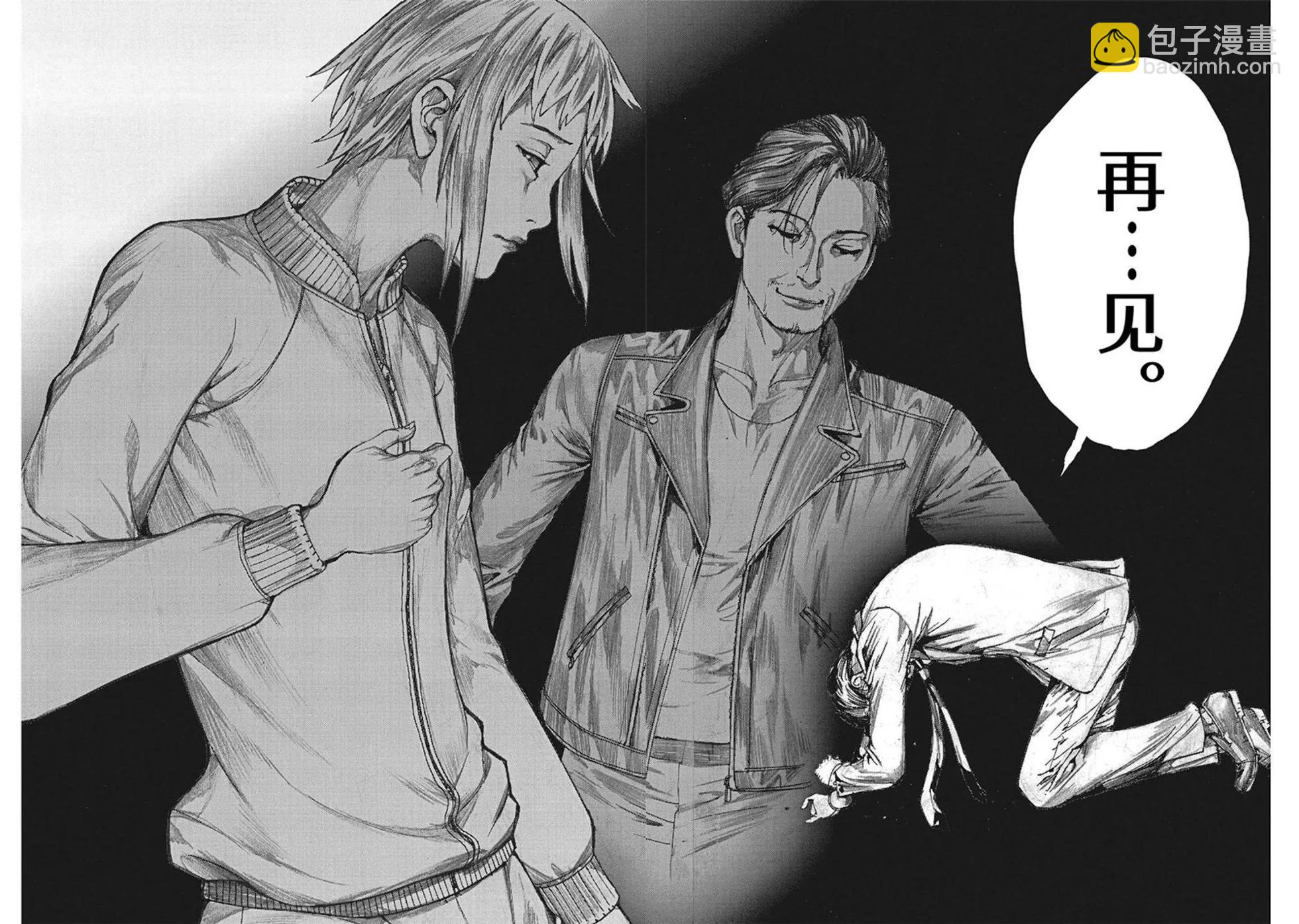 第104话20