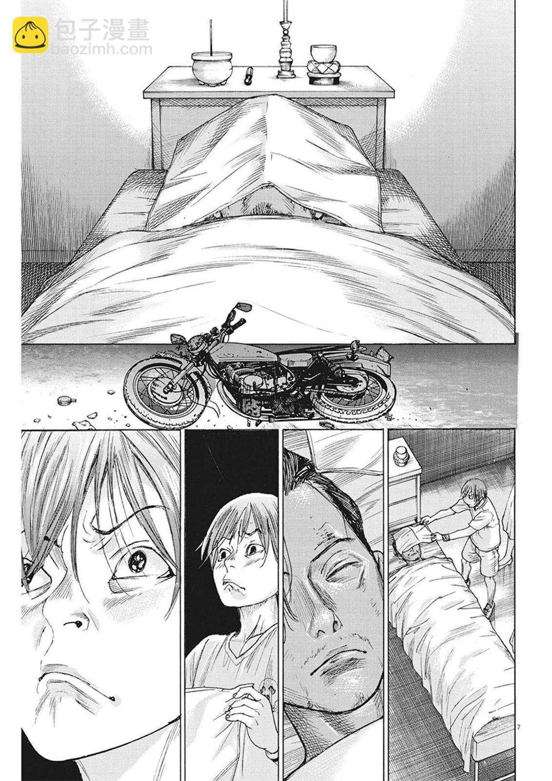 第104话6