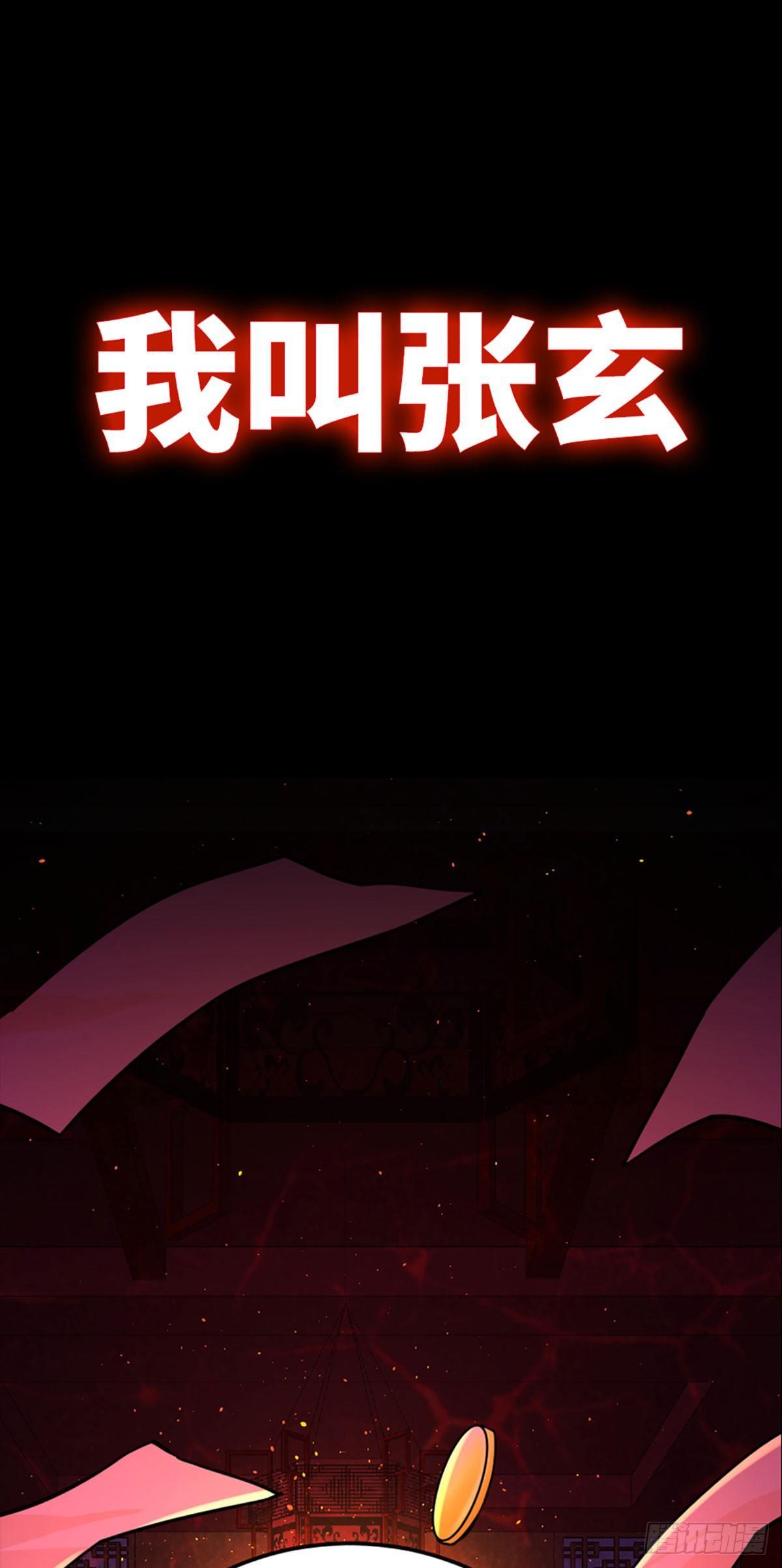 00-上线预告0