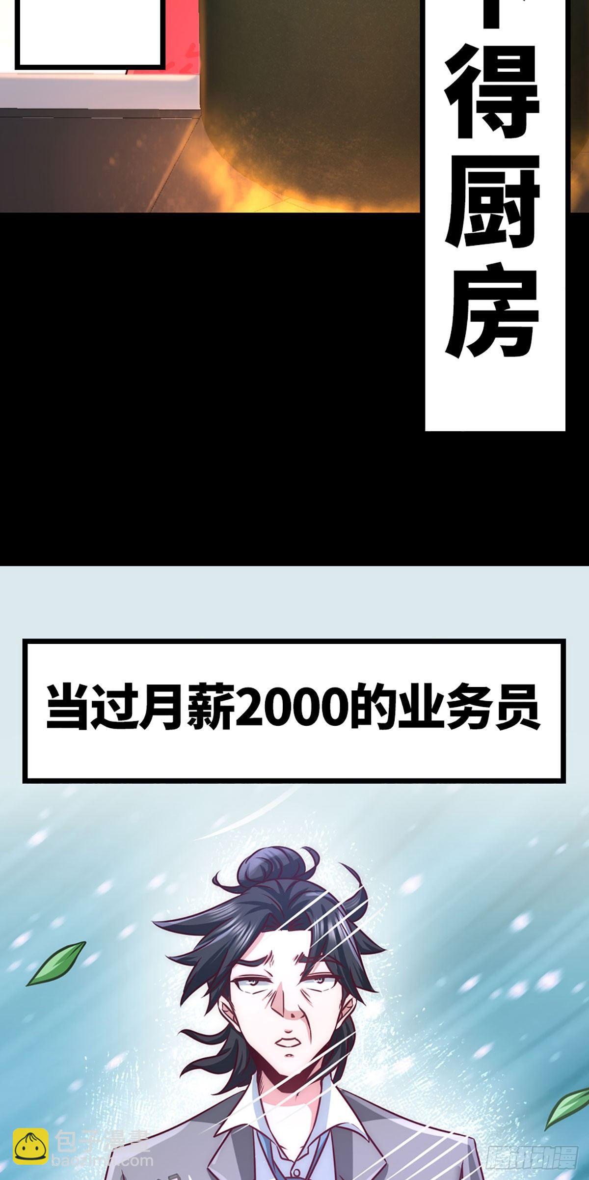 00-上线预告10