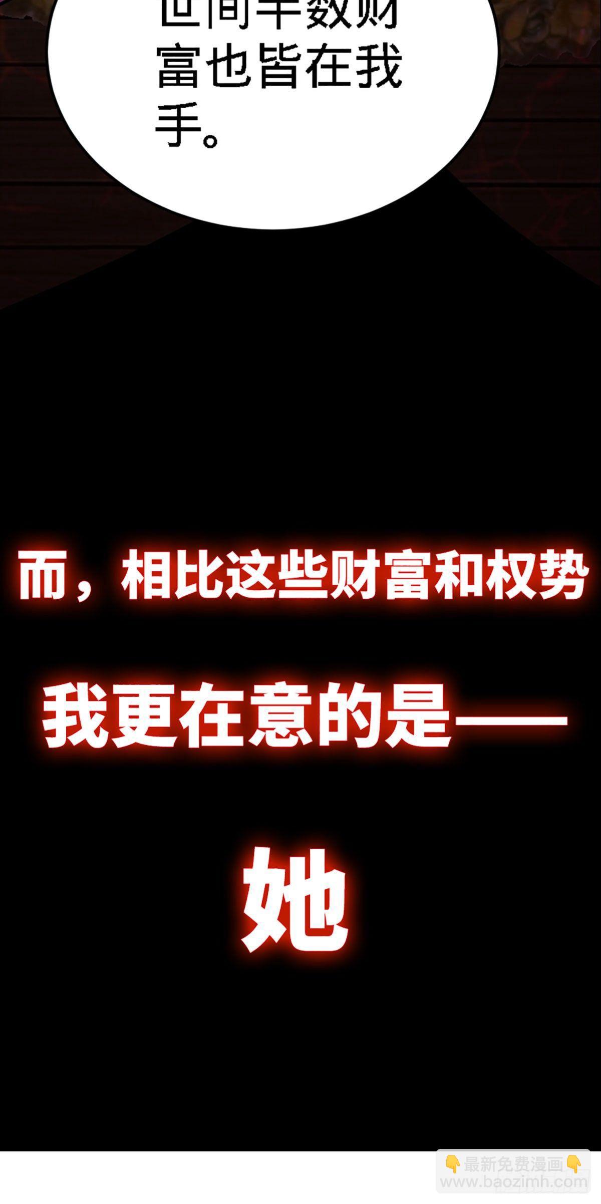 00-上线预告3