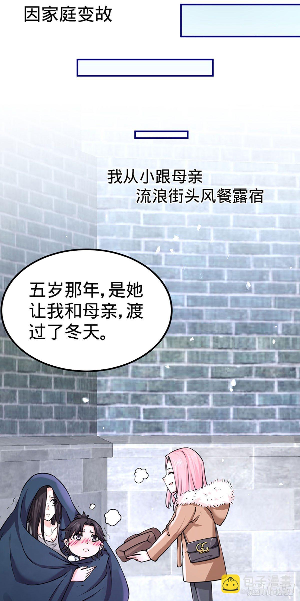 00-上线预告4