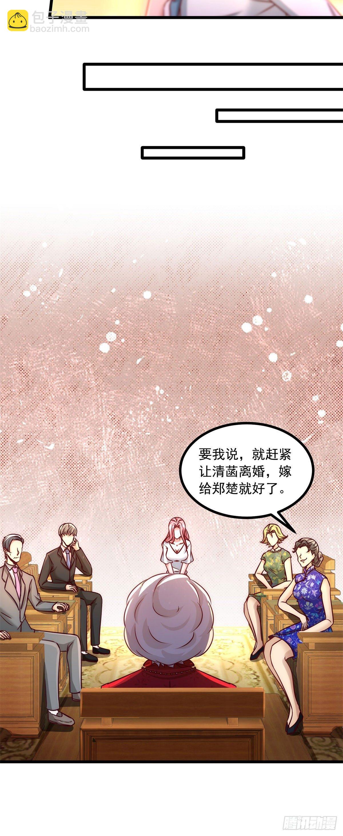 08-有口难辩4