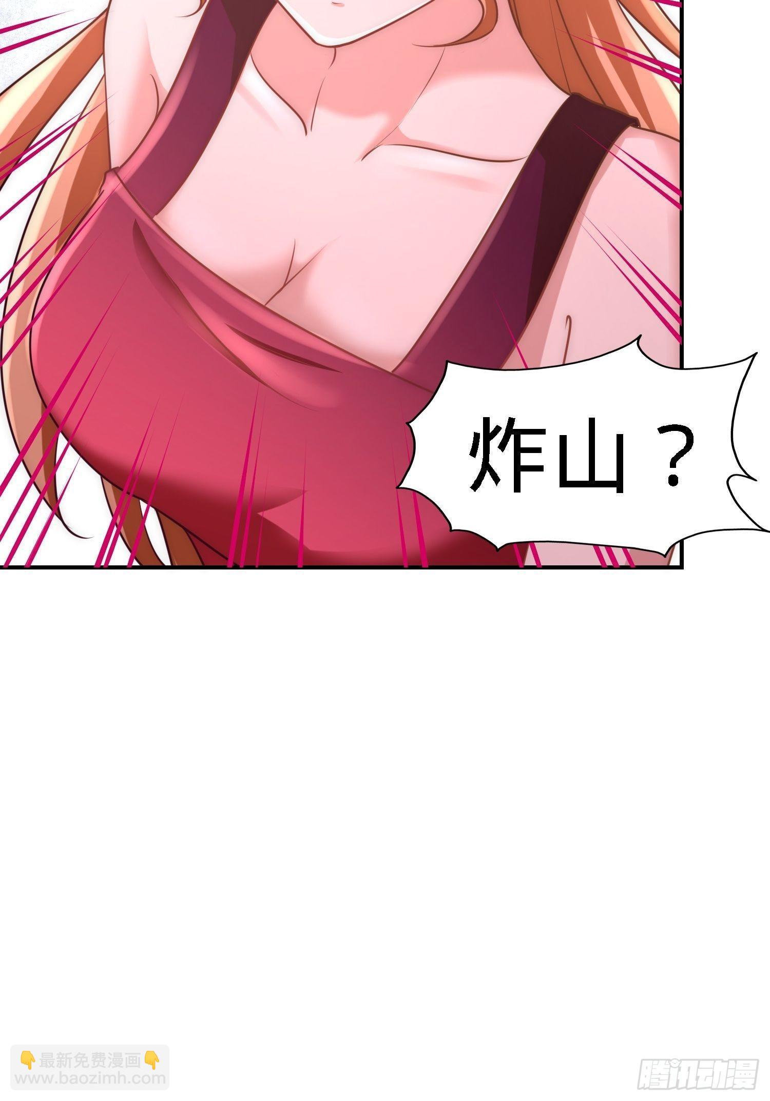 12-引起怀疑5
