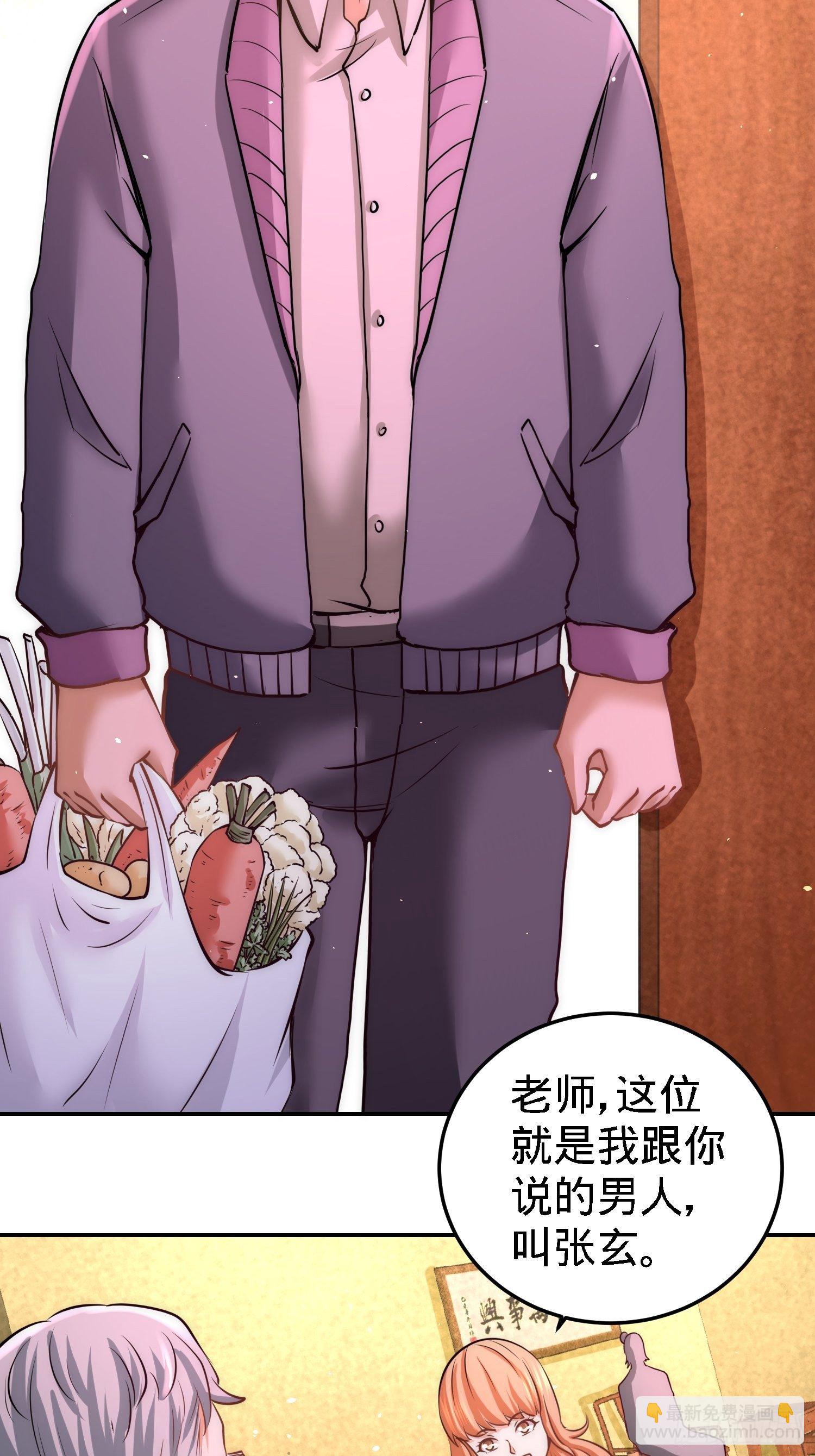 19-华尔街之神10