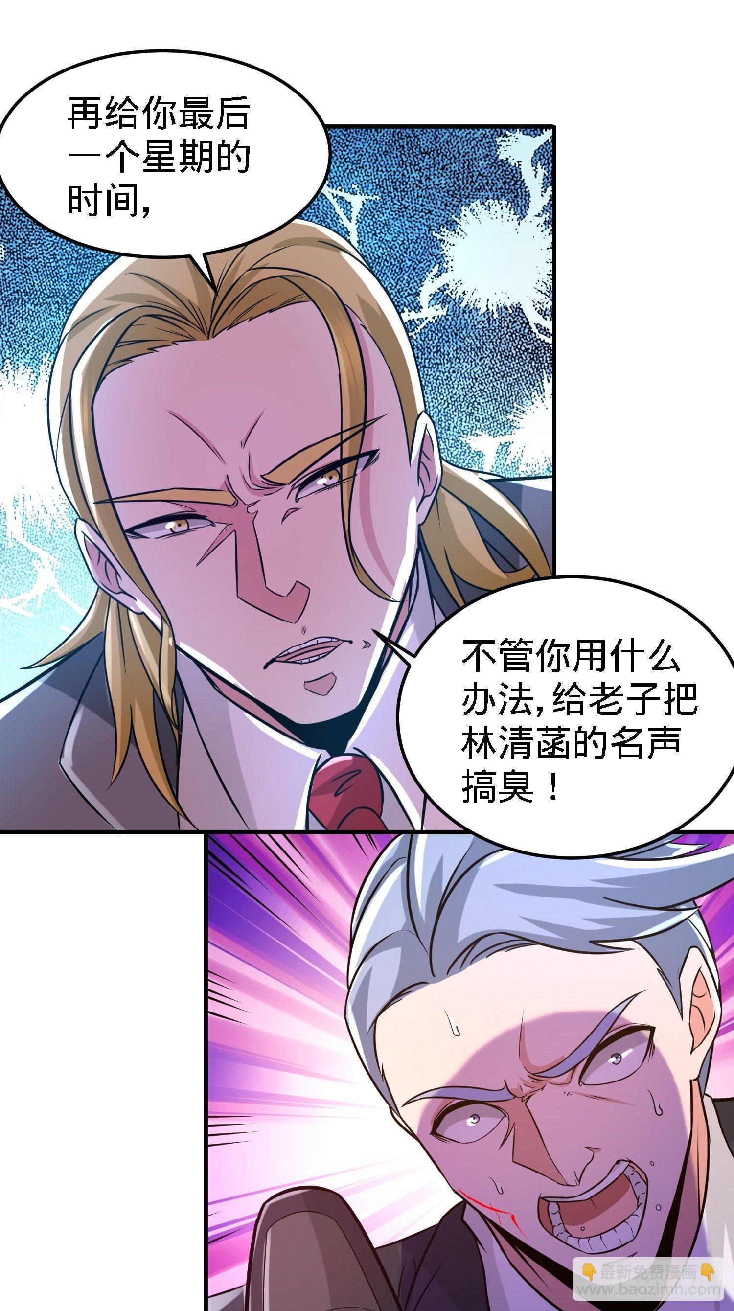 19-华尔街之神24