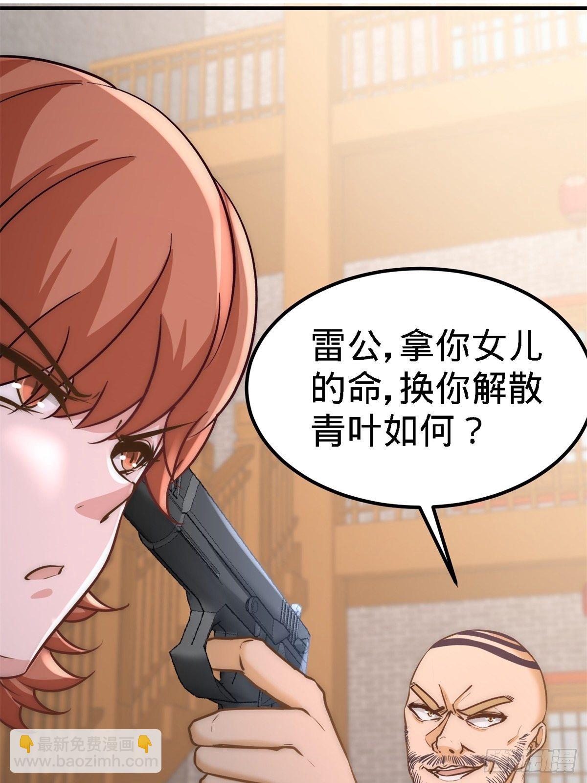 30-他们居然是父女41