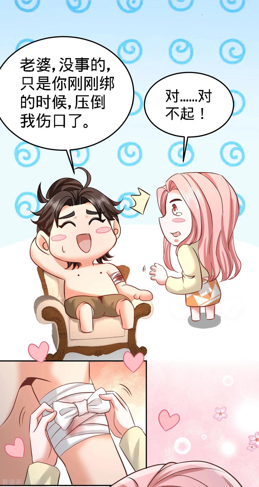 39-清菡倾心1