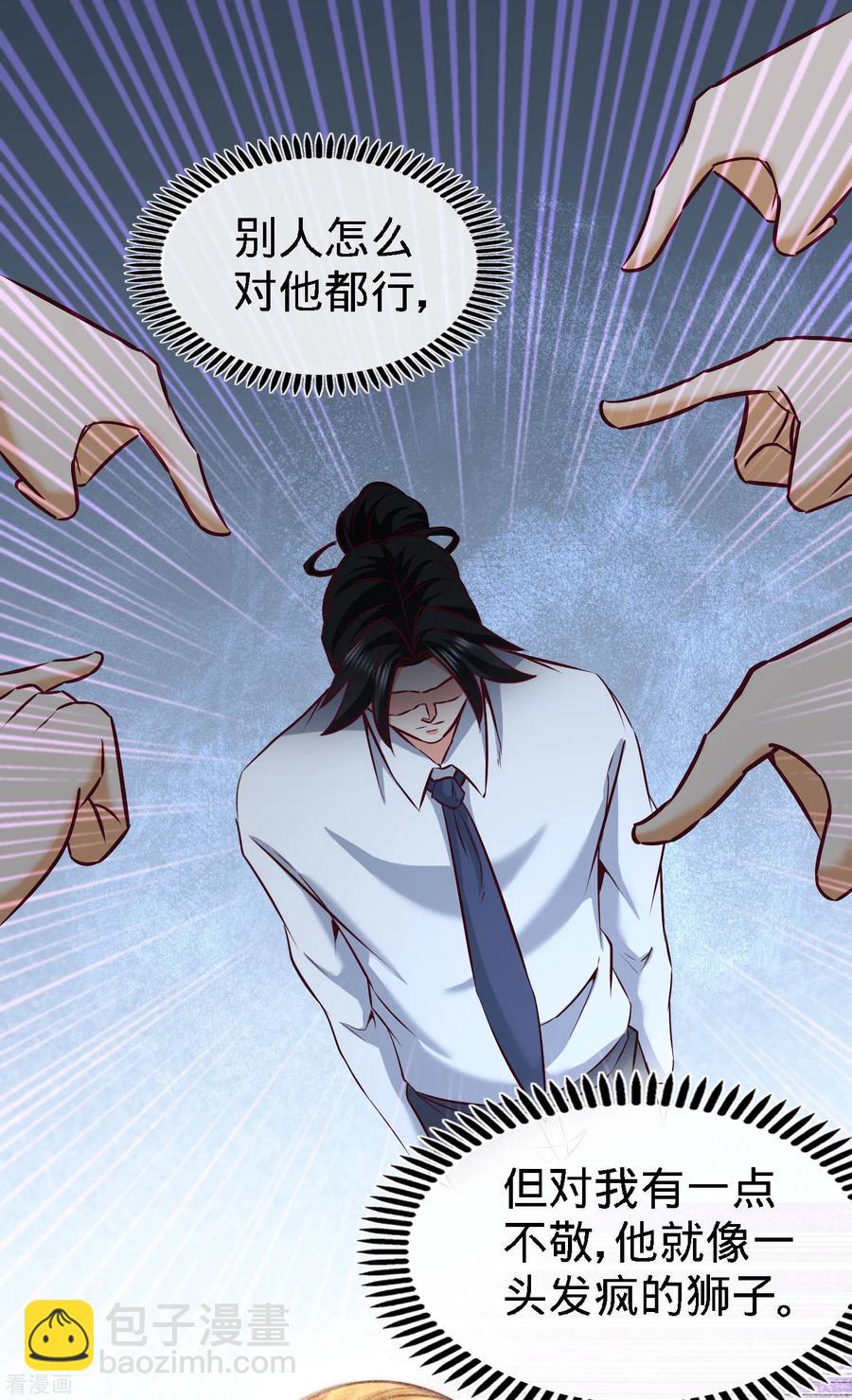 39-清菡倾心15