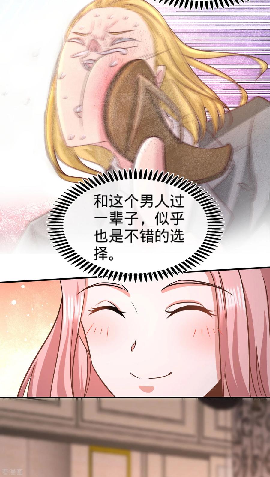 39-清菡倾心16