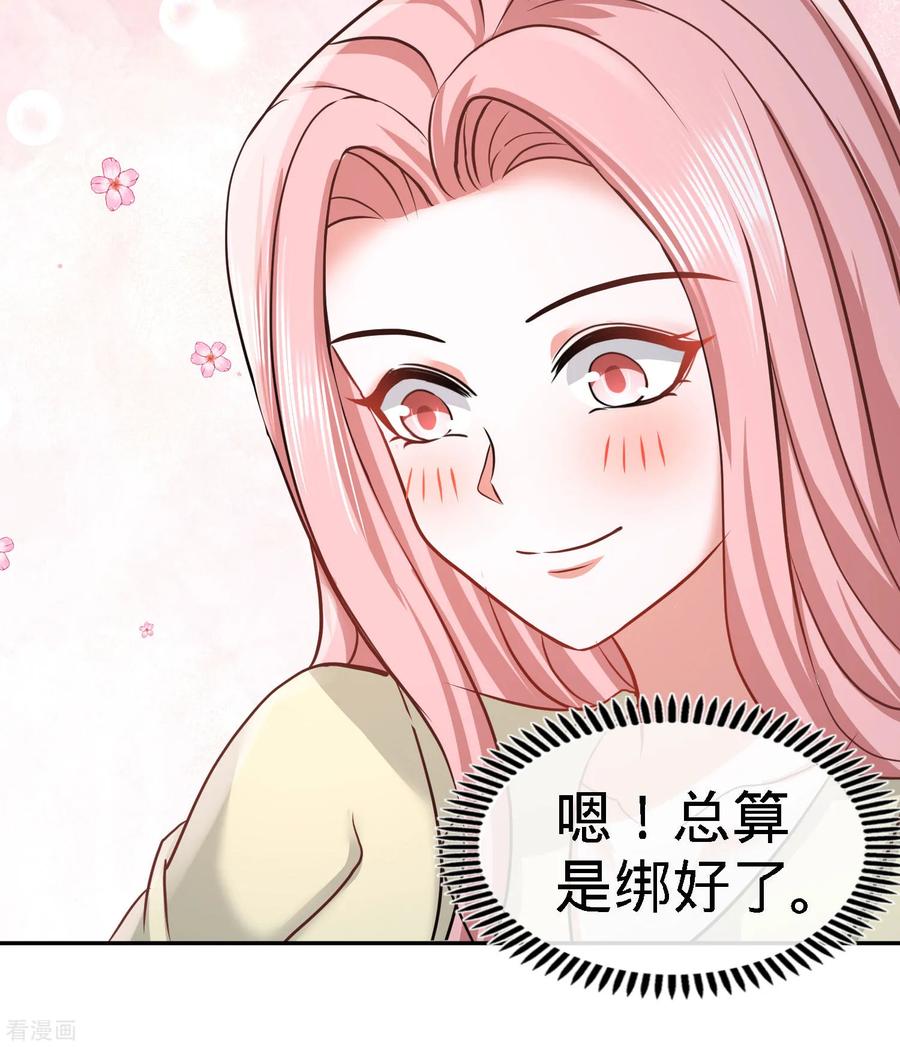 39-清菡倾心2