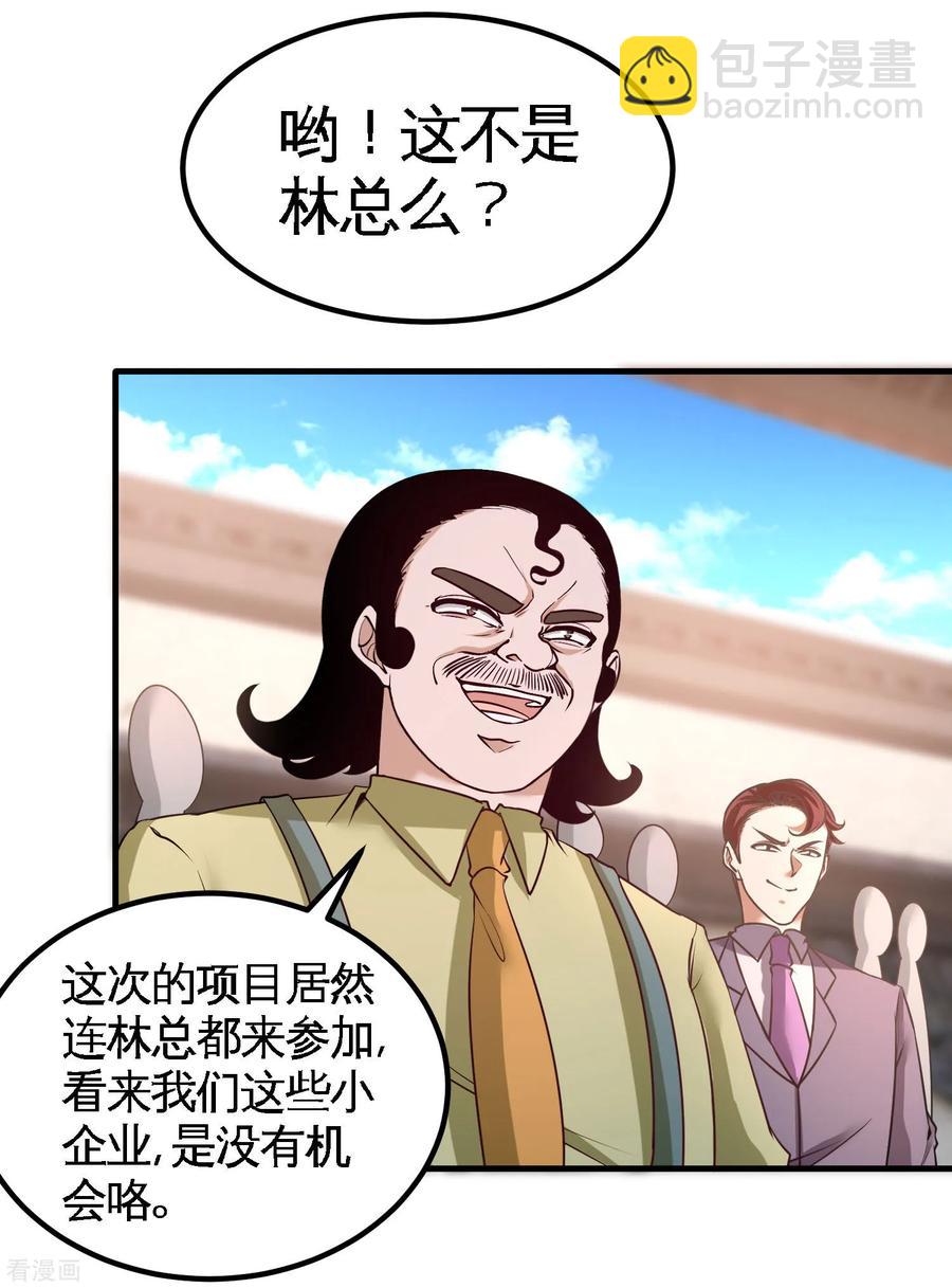 39-清菡倾心20