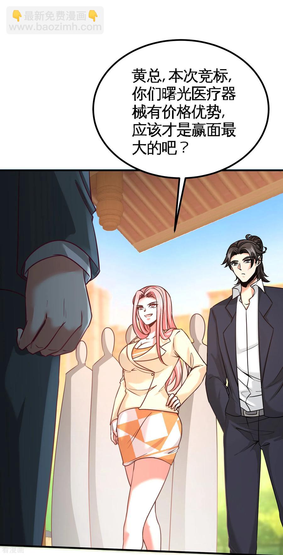 39-清菡倾心21