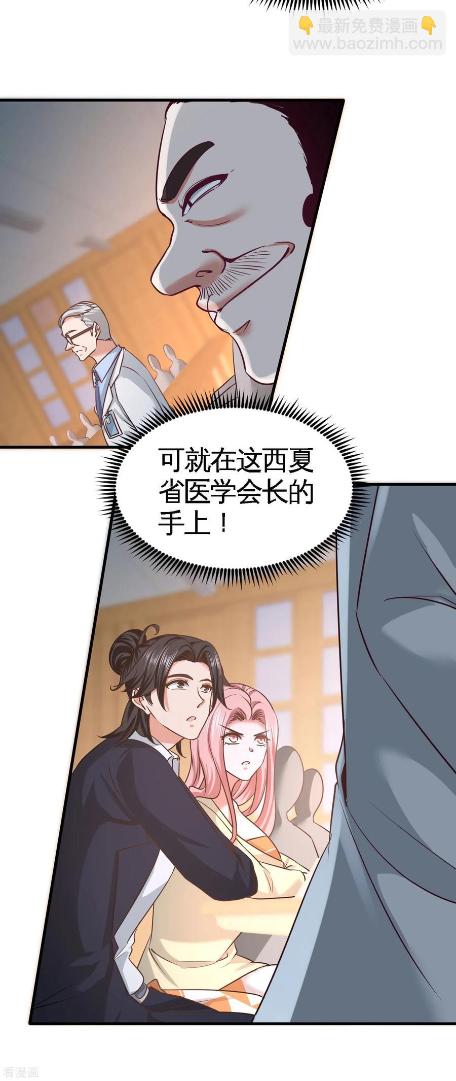 39-清菡倾心28