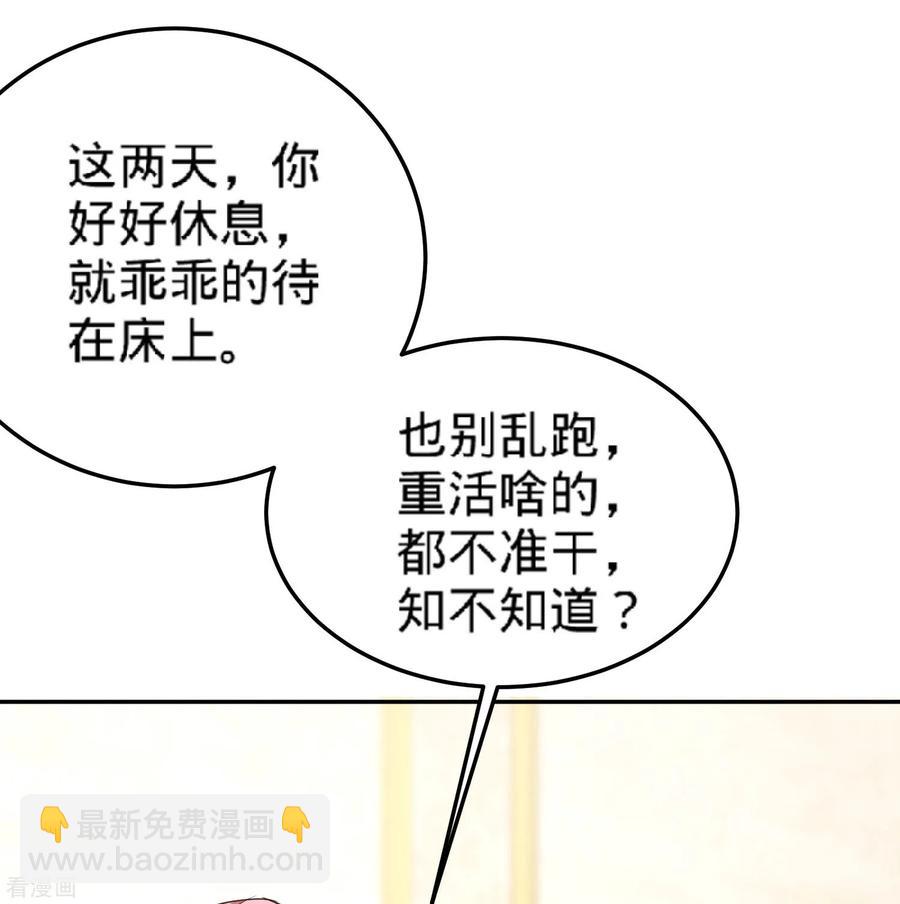 39-清菡倾心3