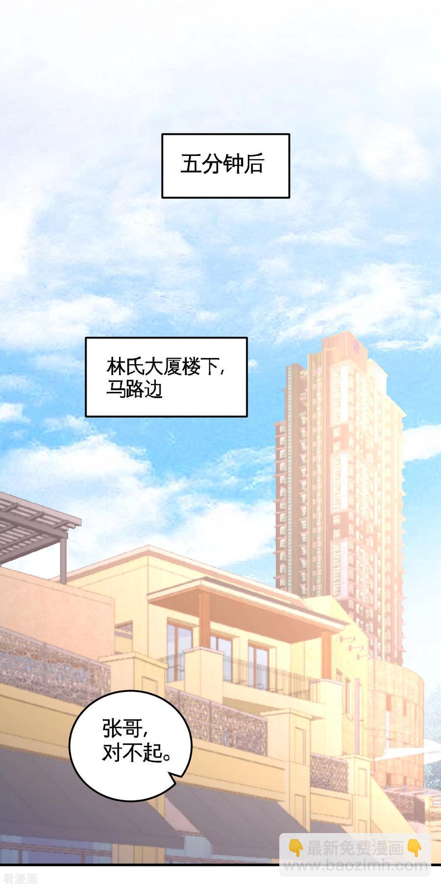 48-恶魔令出马10