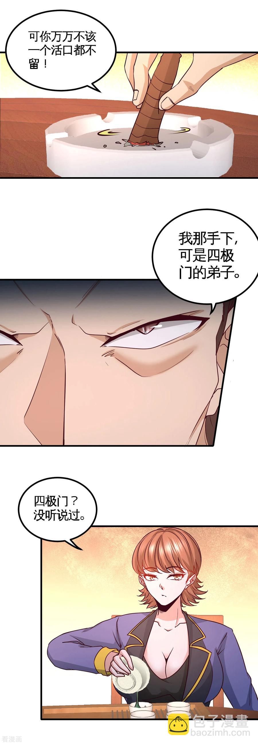 49-韩温柔求助12