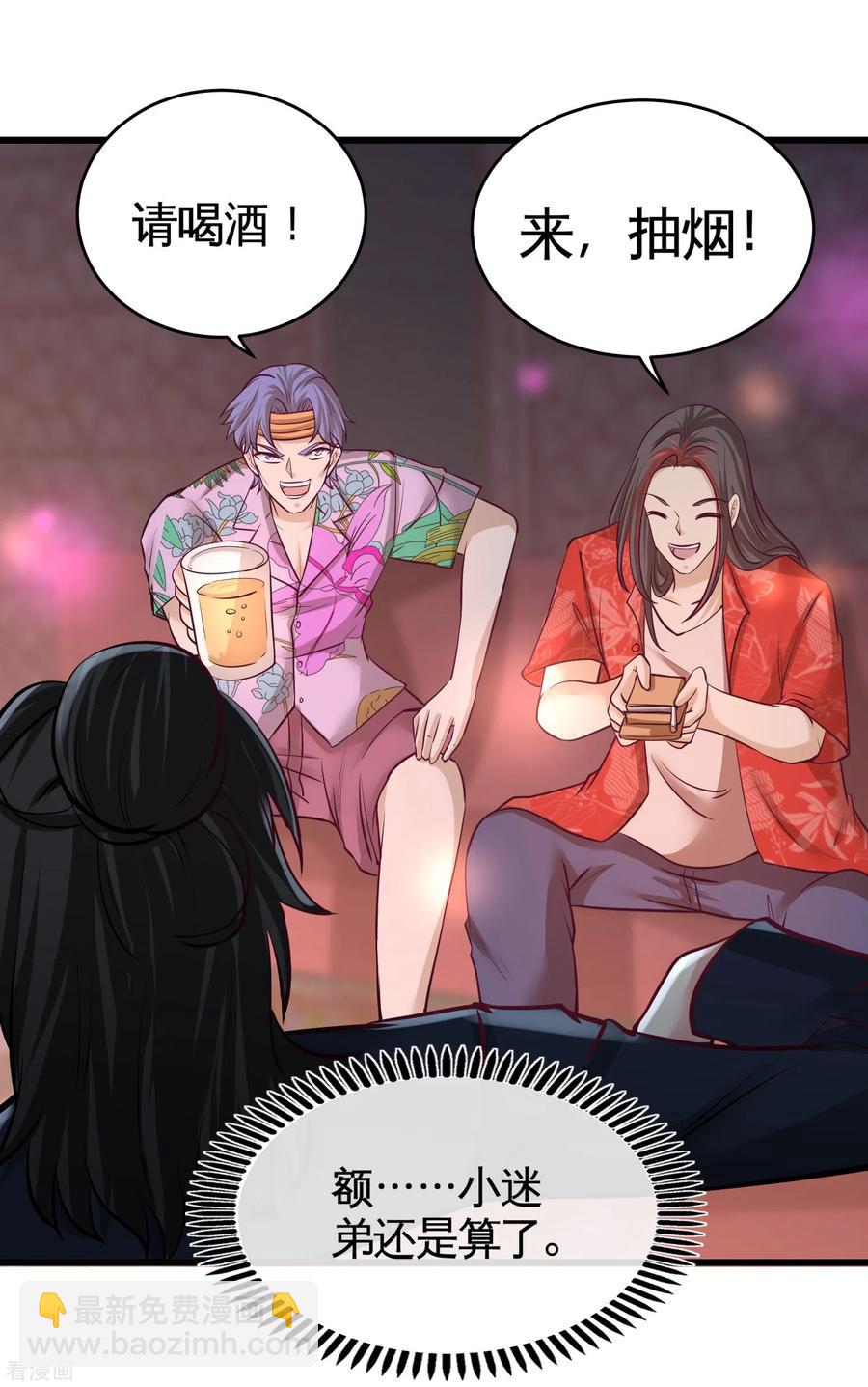 55-又被找茬10