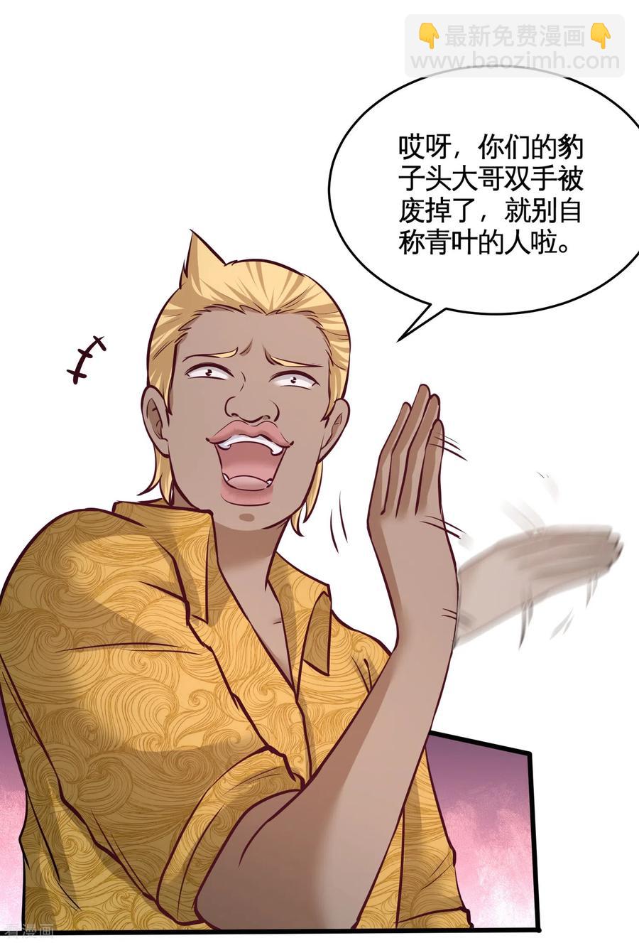 55-又被找茬15