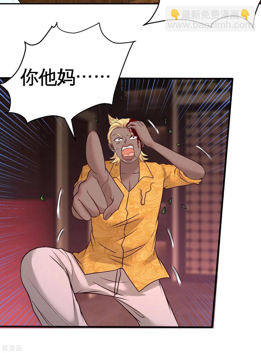 55-又被找茬26