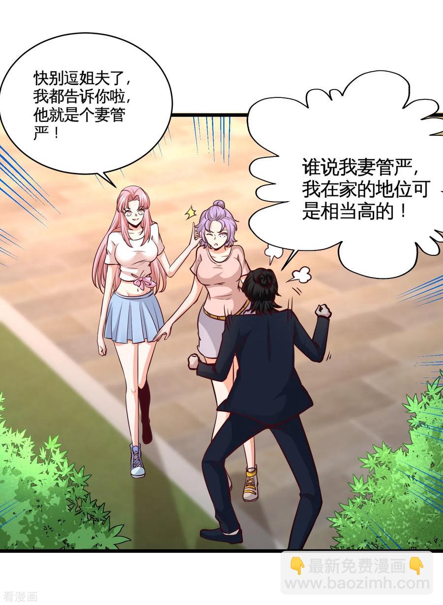 55-又被找茬3