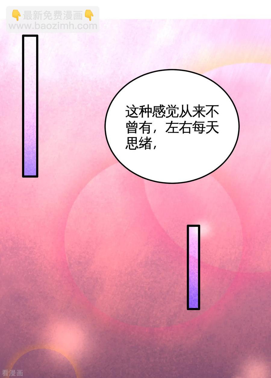 55-又被找茬5