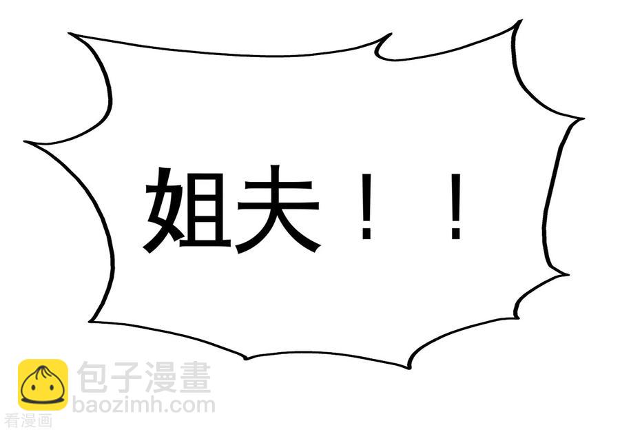 55-又被找茬9