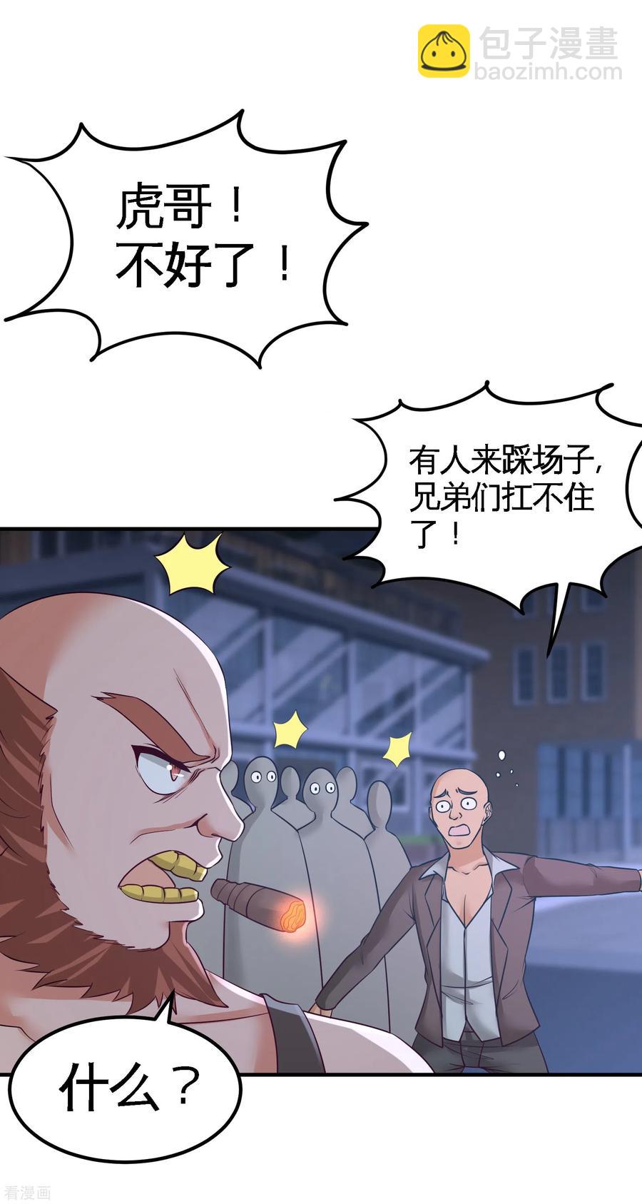 56-黑雷vs青叶15
