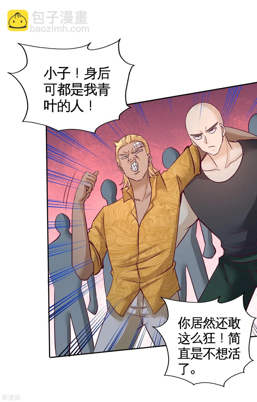 56-黑雷vs青叶2