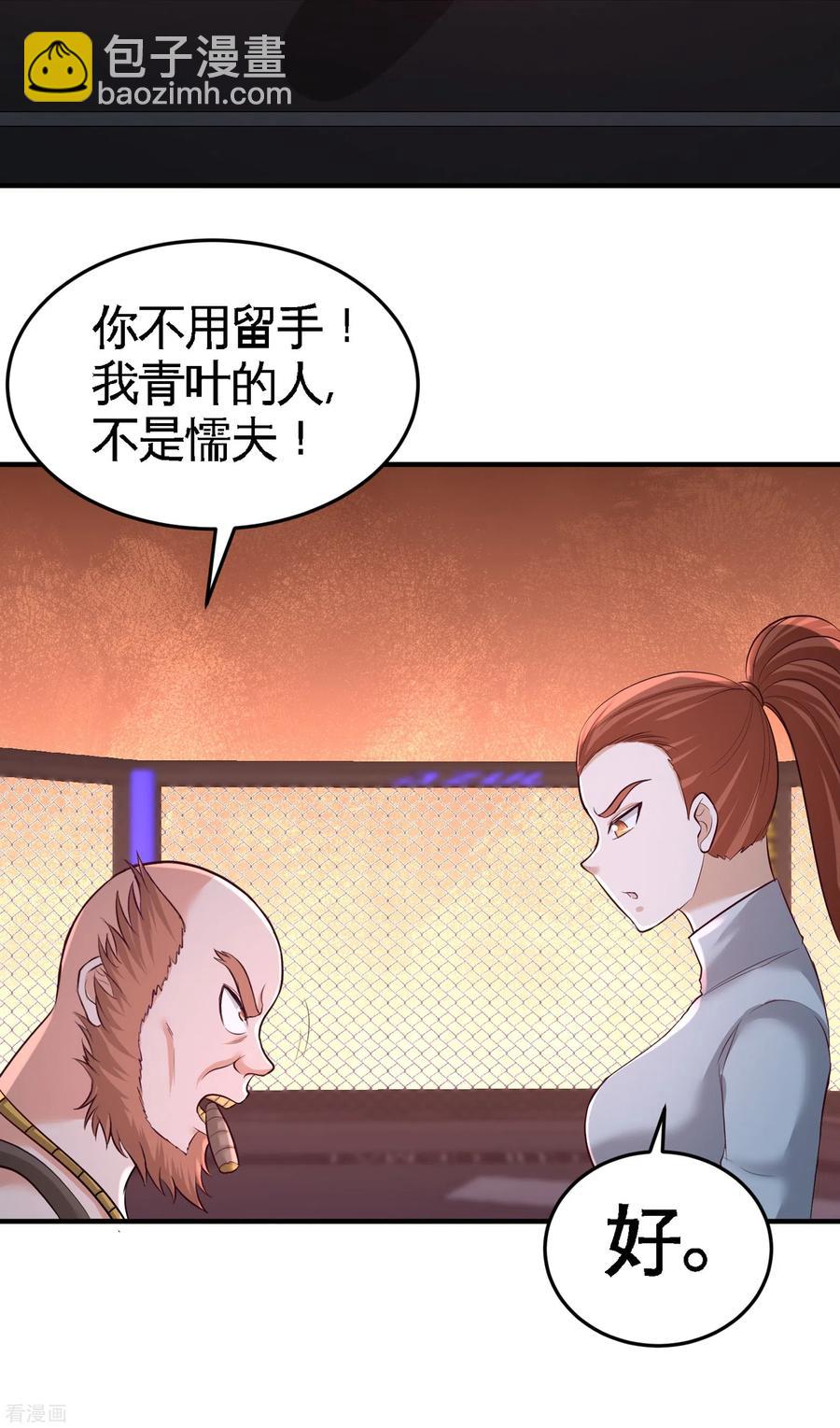 57-还得我上18