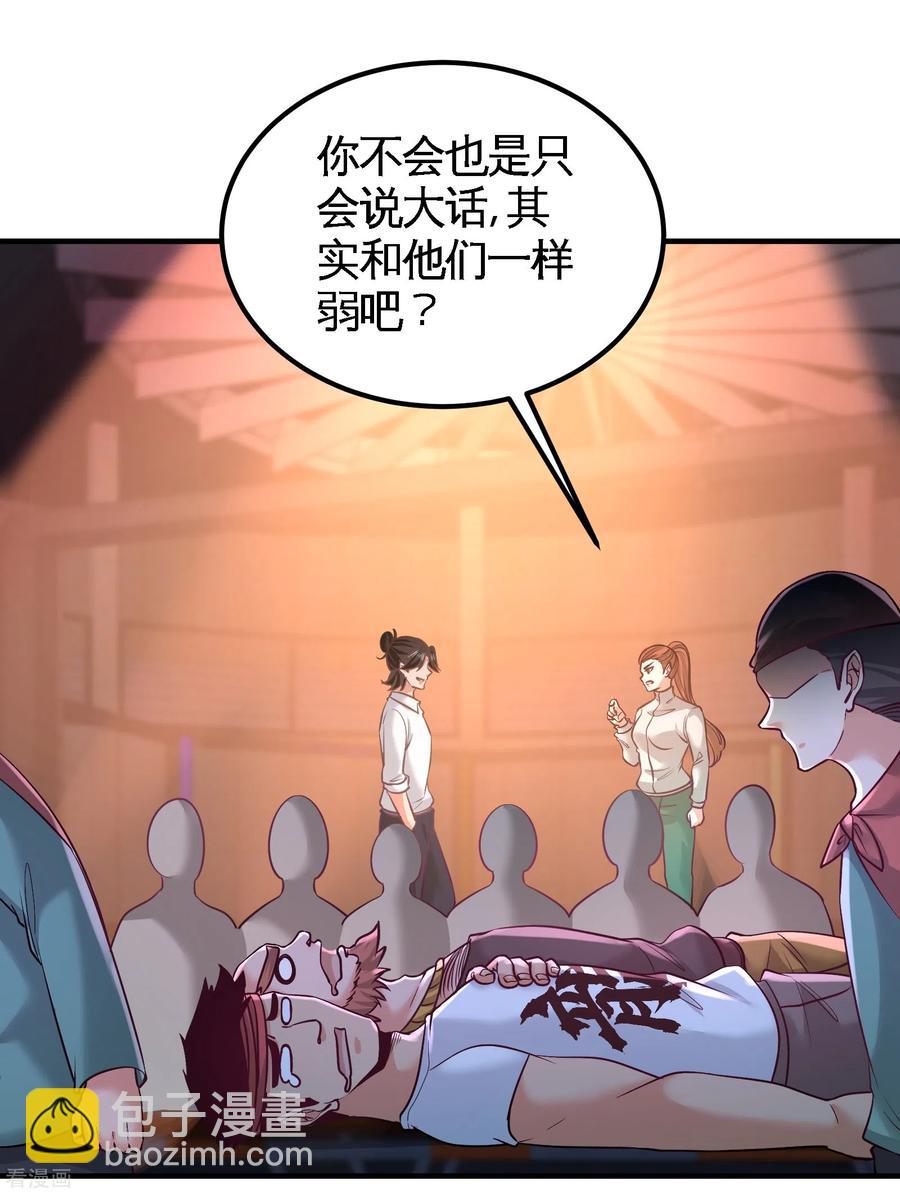 57-还得我上23