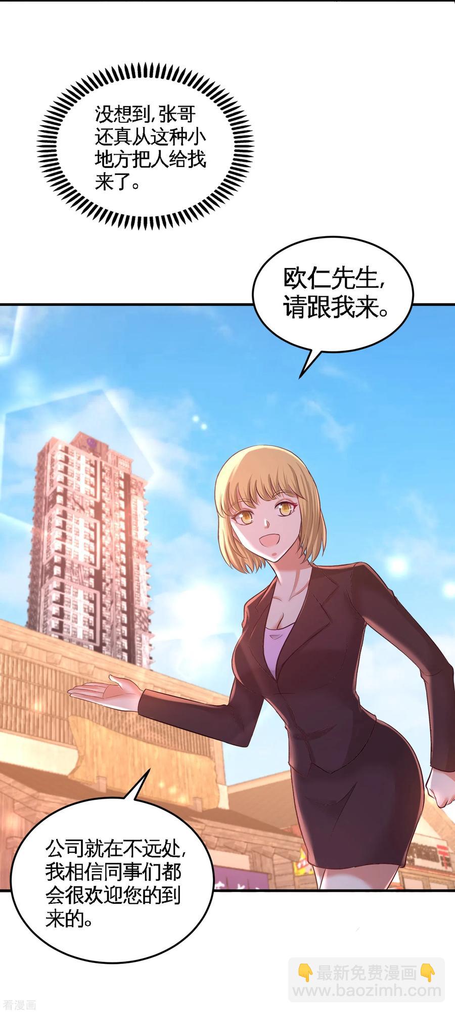60-这就签了？10