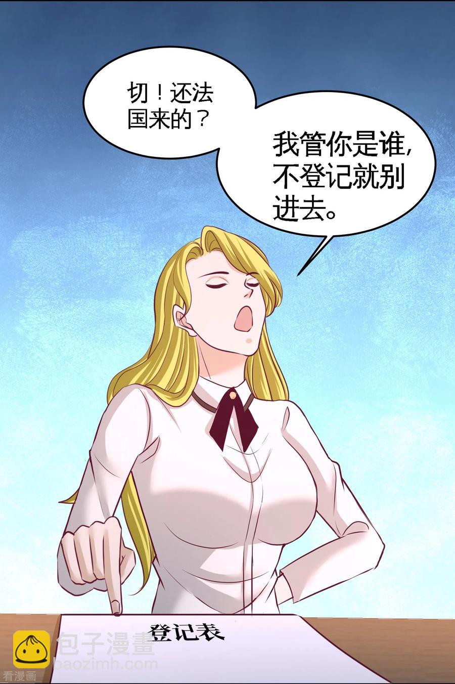 60-这就签了？14