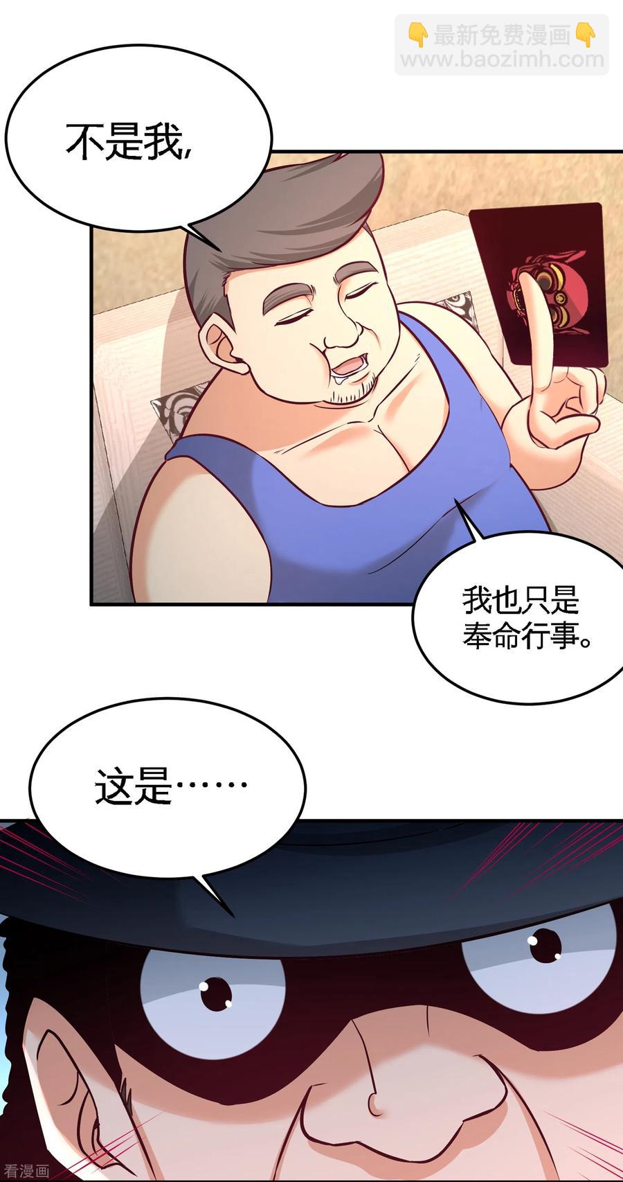 60-这就签了？2