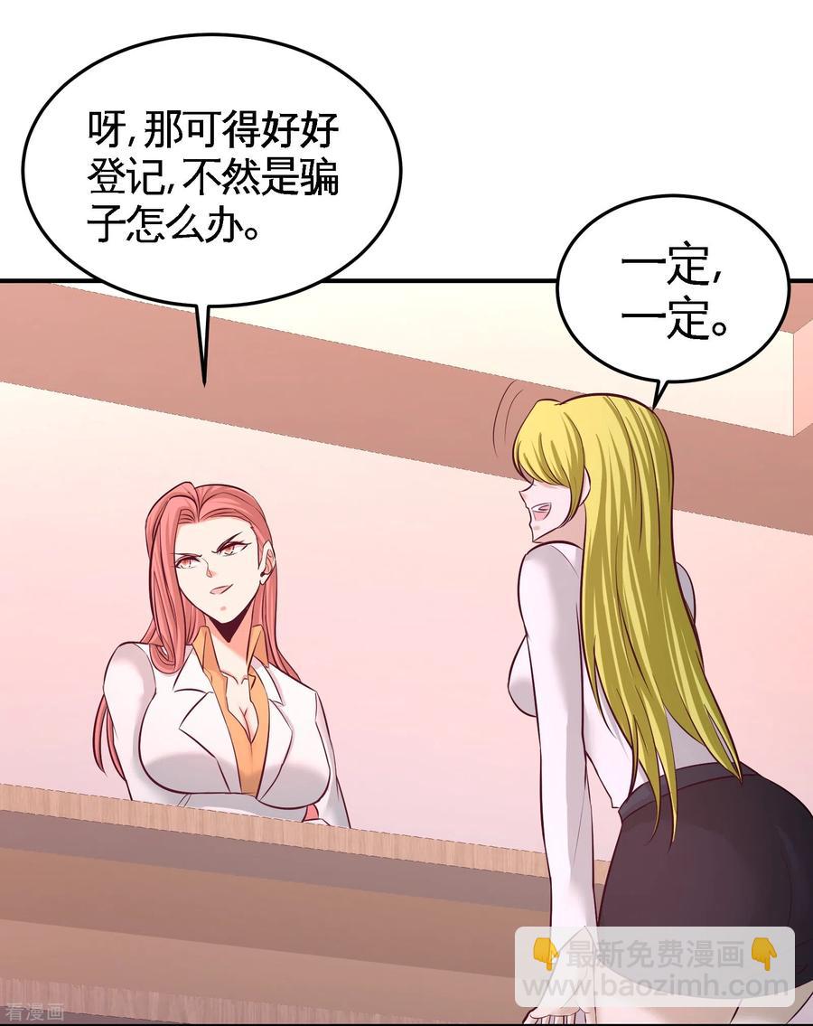 60-这就签了？21