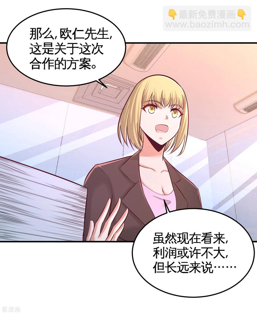 60-这就签了？27
